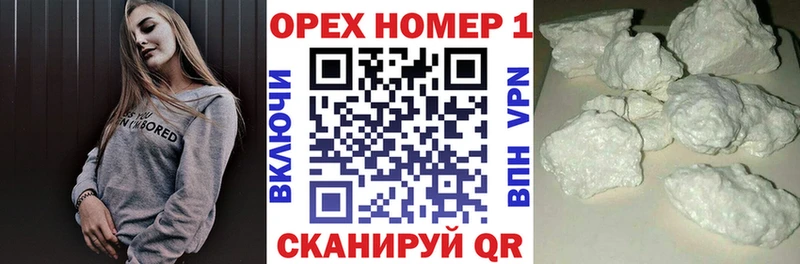 mega как зайти  Оха  COCAIN Columbia 