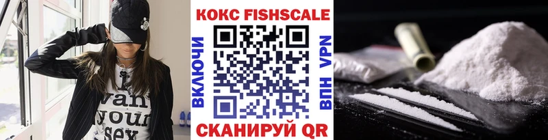Cocaine FishScale Оха