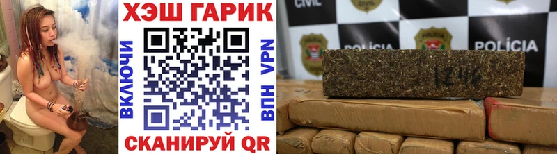 Гашиш гарик Оха
