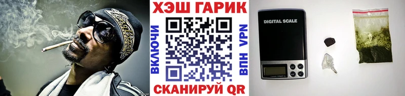 ГАШИШ гашик  что такое   omg маркетплейс  Оха 