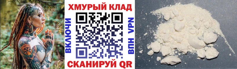 ГЕРОИН VHQ  где купить   Оха 