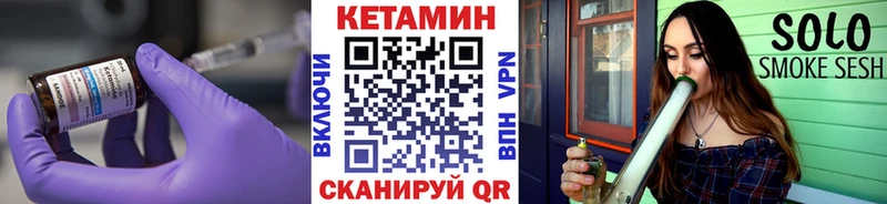 КЕТАМИН ketamine  KRAKEN зеркало  Оха 