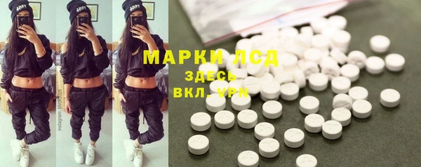 мескалин Долгопрудный