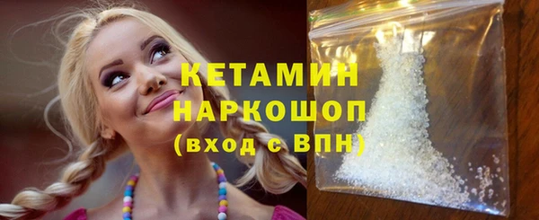 тгк Медногорск