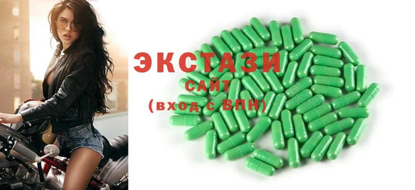 соль ск Мегион