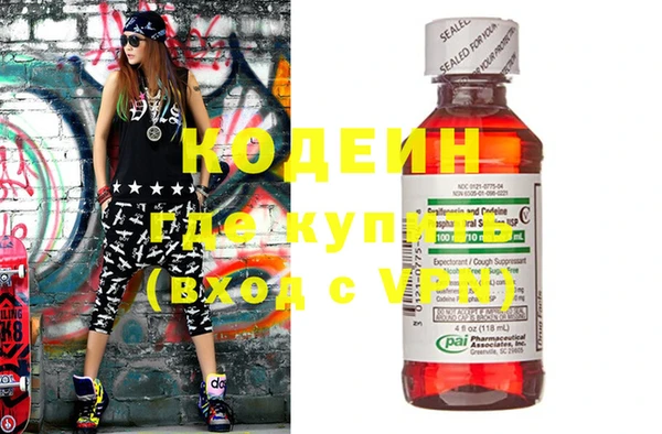 мефедрон мука Михайловск