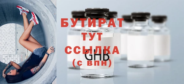 тгк Медногорск