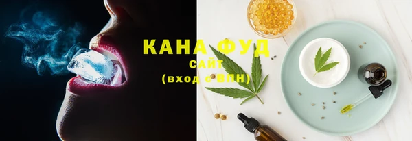 прущие крисы Новый Уренгой