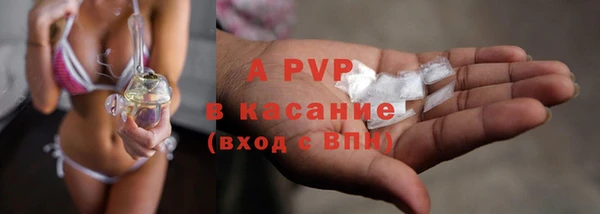 соль ск Мегион