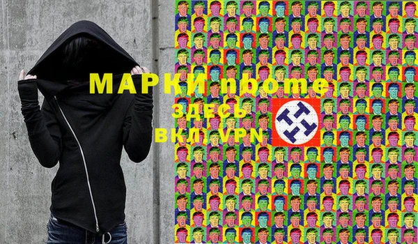 соль ск Мегион