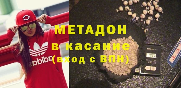 тгк Медногорск