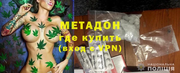 тгк Медногорск