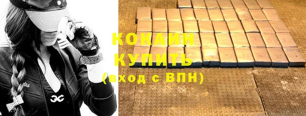 прущие крисы Новый Уренгой