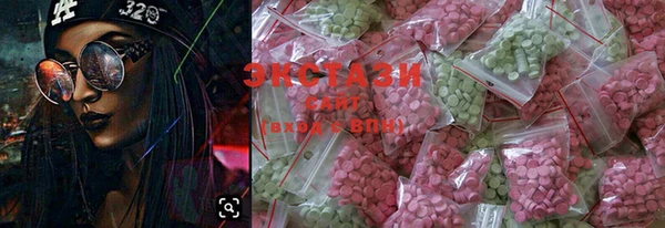 MDMA Premium VHQ Орехово-Зуево