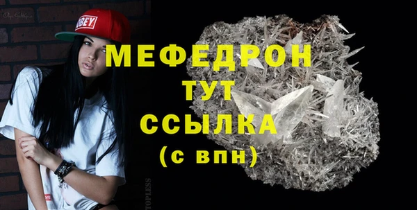 MDMA Premium VHQ Орехово-Зуево