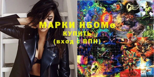мескалин Долгопрудный