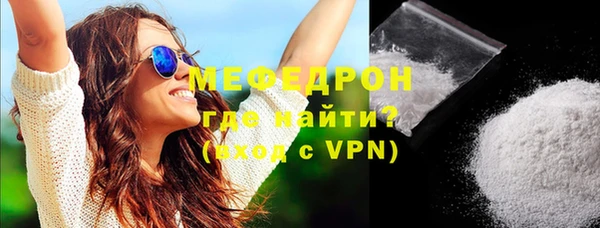 тгк Медногорск