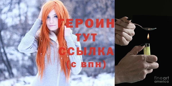 соль ск Мегион