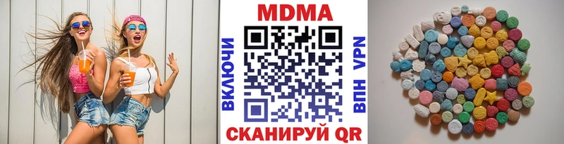 МДМА crystal  Оха 