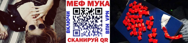 где купить   Оха  Меф кристаллы 