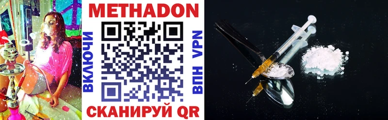 МЕТАДОН VHQ  hydra рабочий сайт  Оха 