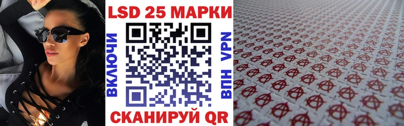 Марки 25I-NBOMe 1,8мг  МЕГА как войти  Оха 