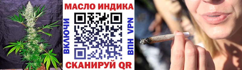 Дистиллят ТГК Wax  ОМГ ОМГ онион  Оха 